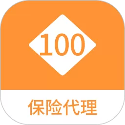 保险代理100题库安卓版