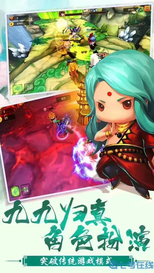 天仙月破解版悟空宝宝怎么多技能