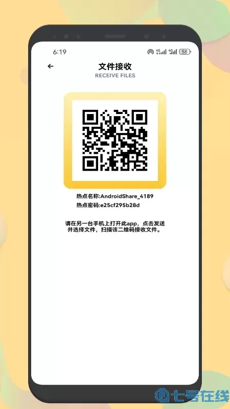 crosshair pro官方正版下载