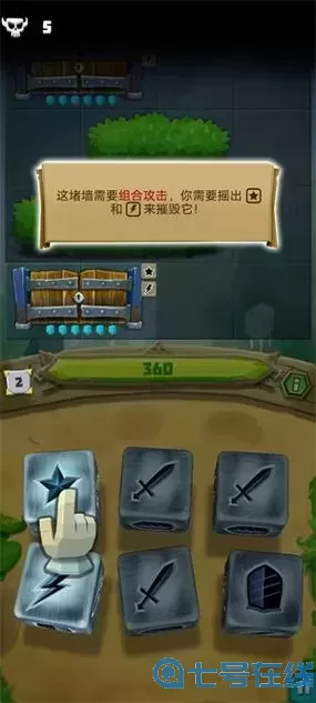 骰子猎人如何恢复账号