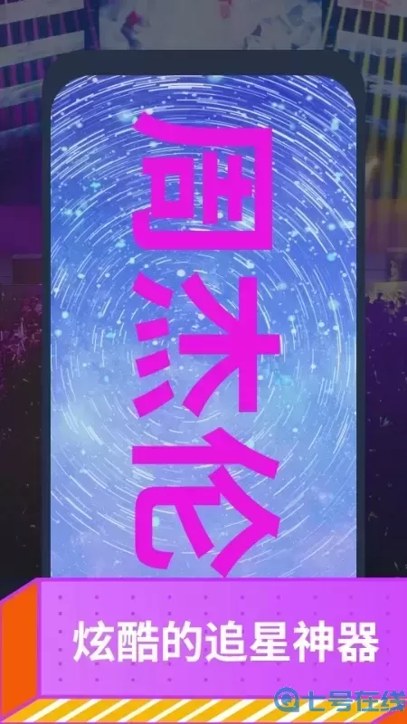 爱字幕大师官方正版下载