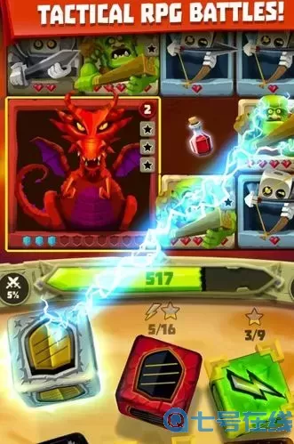 骰子猎人IOS21亿钻石