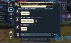 铁甲风暴平民玩家攻略