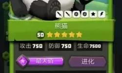 骰子猎人泰坦挑战在哪