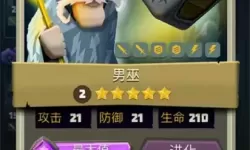 骰子猎人公会怎么没了