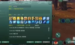 天仙月云端攻略