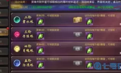 天御乾坤开服时间表