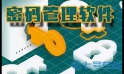 铁甲风暴app怎样用账号密码登录