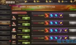 天御乾坤文字龙墨游戏