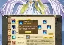 天仙月如何充值