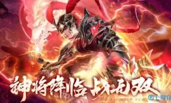 铁血王师兑换码整合2024 全新礼包码大汇总