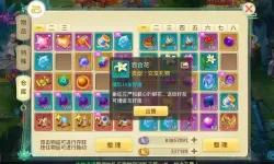 天仙月哪个平台有交易