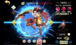 天仙月下定什么意思