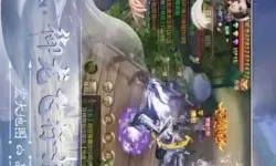 天御乾坤手游有几个端口