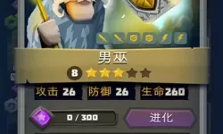 骰子猎人工会没了