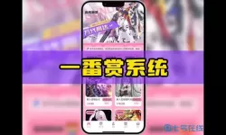 天御乾坤小程序首抽