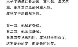 天仙月人物500级后如何重生