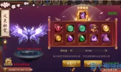 天御乾坤拍卖会