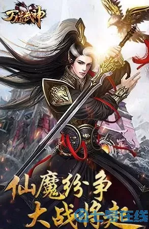 万道武神百度百科