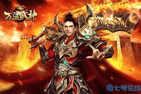 万道武神手工端