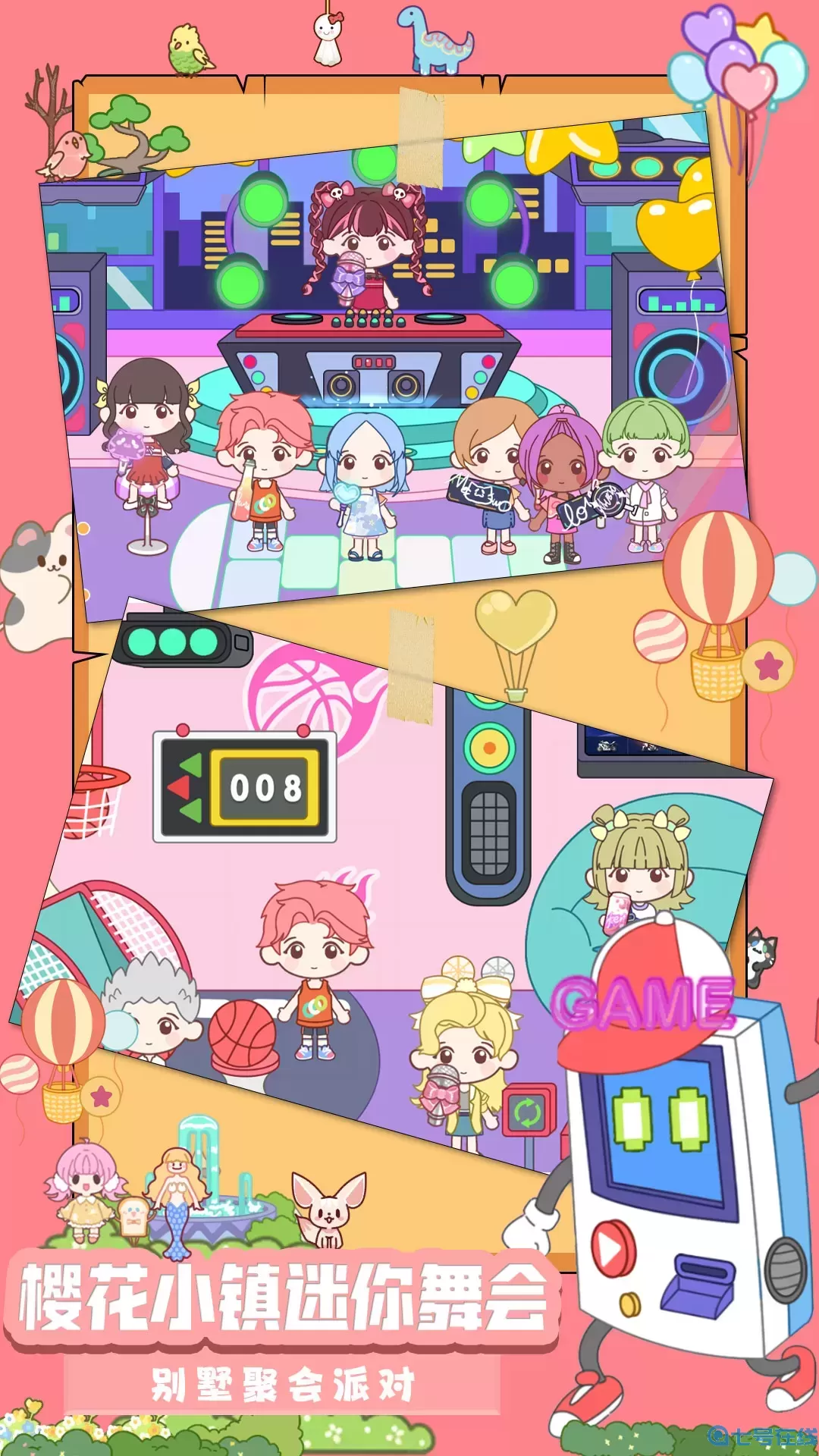 樱花小镇迷你舞会游戏手机版