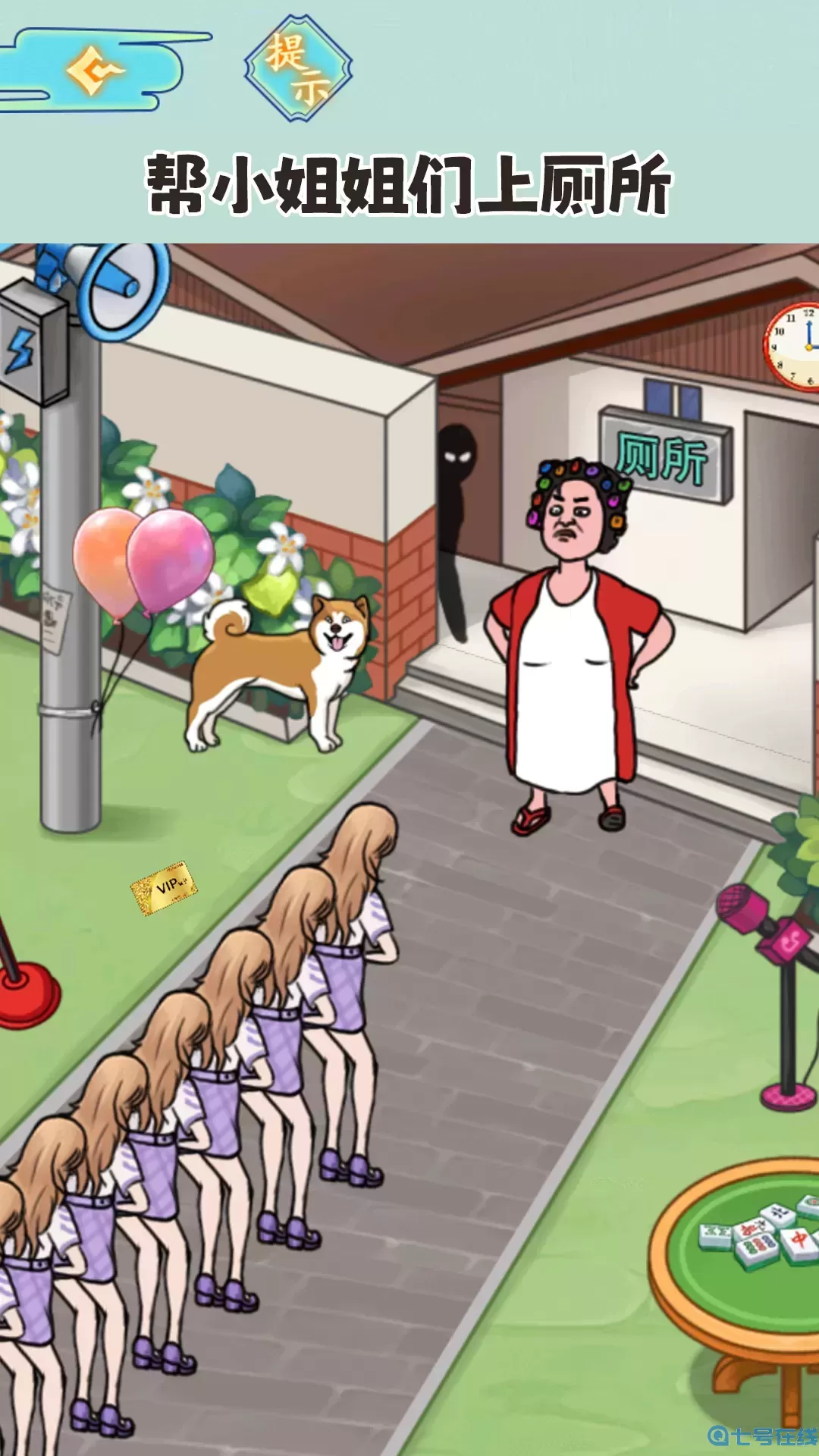 一起来爆梗吧游戏安卓版