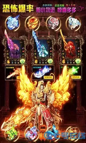 万道武神科技商城