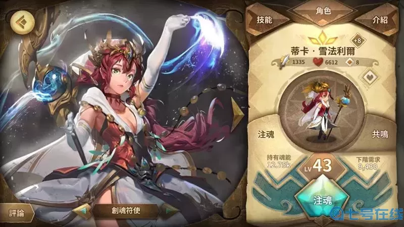 万象物语Deemo攻略