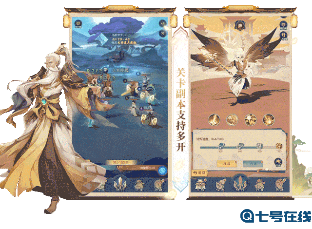 万道武神首充开局畅爽快冲