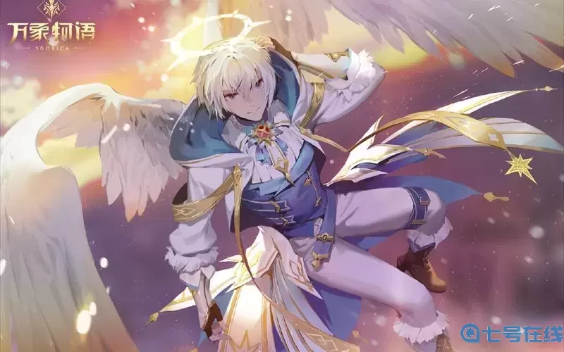 万象物语艾利欧