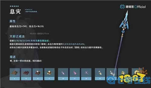 万道武神元神装备怎么获得