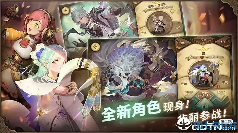 万象物语安卓苹果互通吗