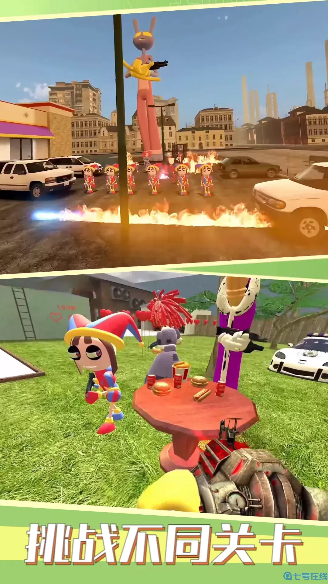 神奇马戏团模拟世界下载官方版