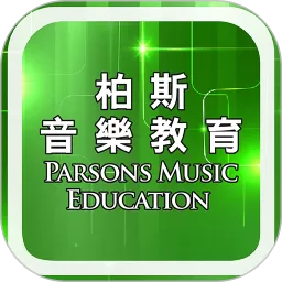 柏斯音乐教育教师端下载官方版