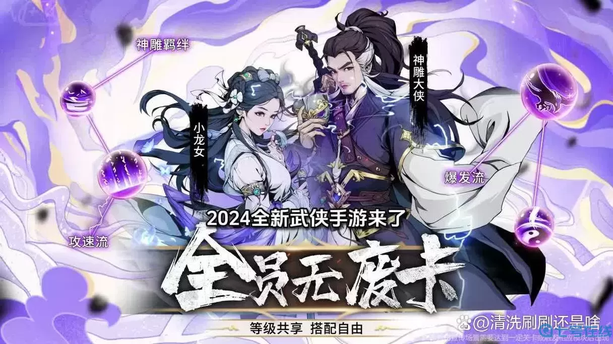 万道武神那些角色牛