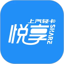 上汽轻卡安卓版最新版