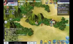 吞食天地归来风战技能加点