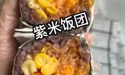 吞食天地归来饭团哪里来