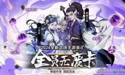 万道武神那些角色牛