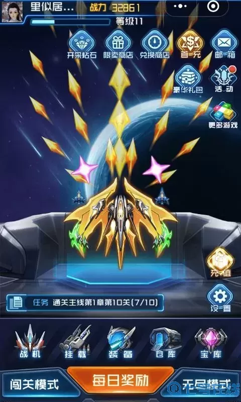 王牌机战开服时间间隔