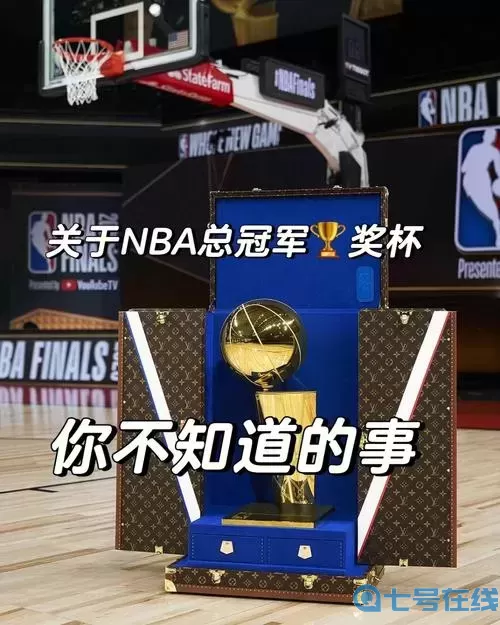 王者nba奖杯属性加成