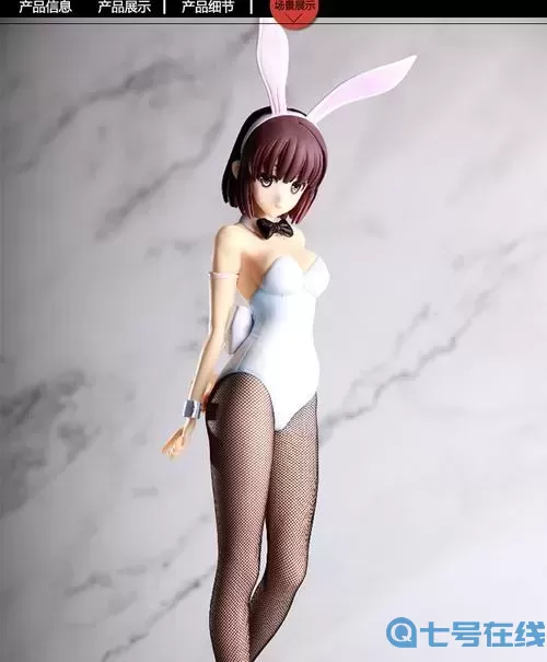 女生输了给对方玩一个月