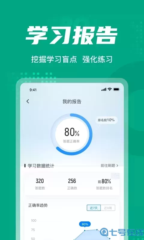 碳排放管理员考试聚题库老版本下载