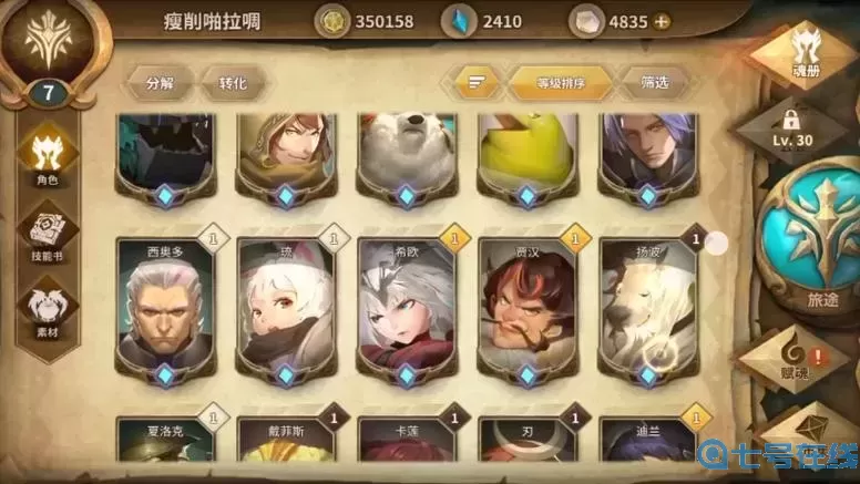 万象物语保底是多少抽