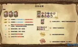 万象物语兽廊攻略