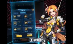 王牌机战无尽挑战攻略