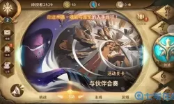 万象物语魂晶碎片怎么用