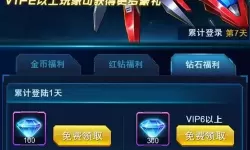 王牌机战oppo礼包