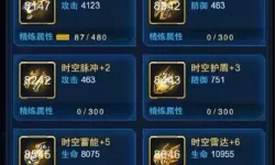 王牌机战辅助器开挂