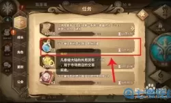 万象物语矿石收购公告怎么用